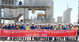 CPECCнŶ-1DS7վվĿʽƽͶ