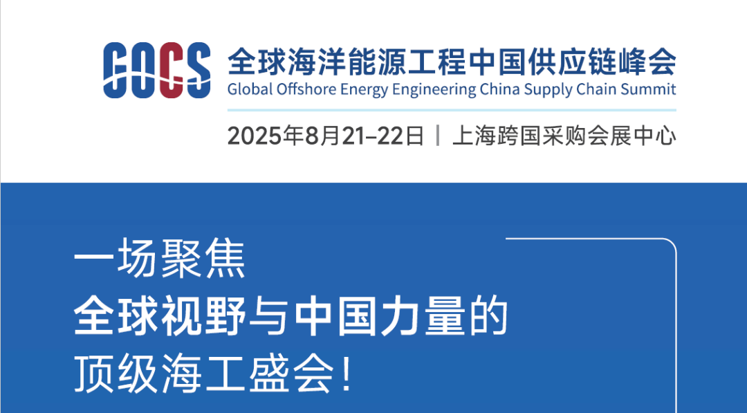 CSSOPE 2025 Ļڼ йѧ˾ЯȫشĿͷڼɹ̻