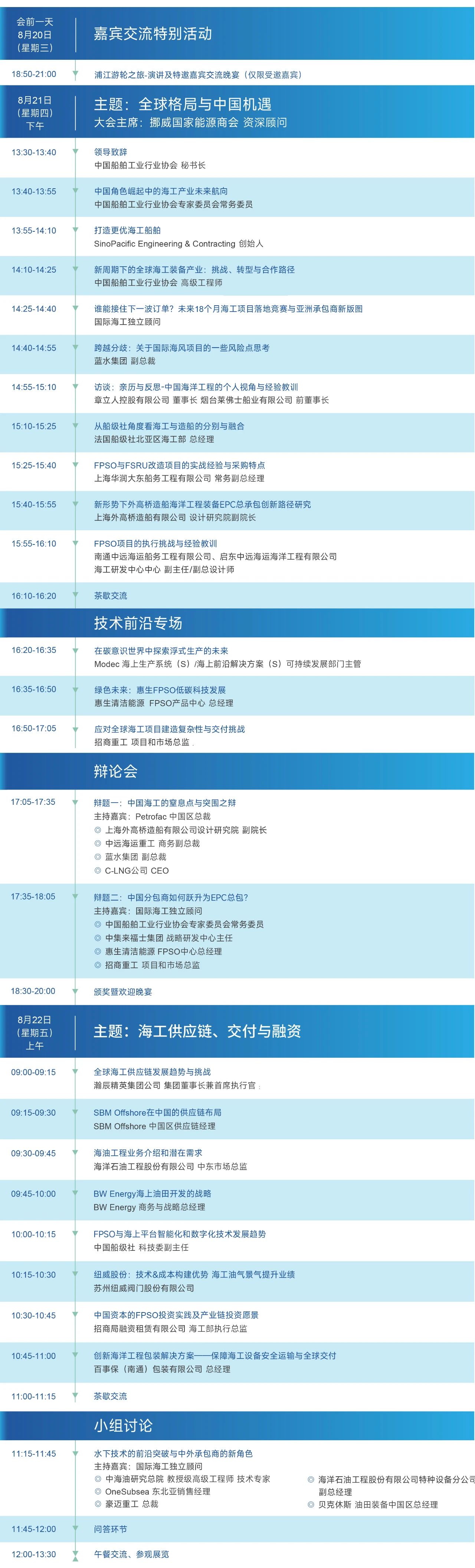 CSSOPE 2025 Ļڼ йѧ˾ЯȫشĿͷڼɹ̻